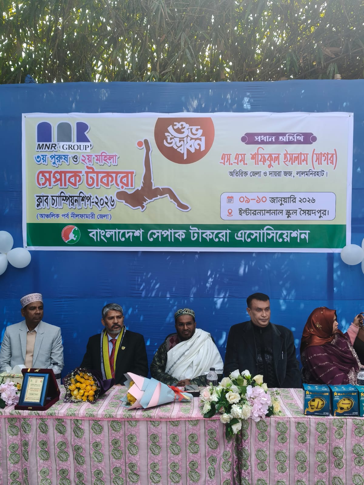 MNR GROUP ৩য় পুরুষ ও ২য় মহিলা সেপাক টাকরো ক্লাব চ্যাম্পিয়নশিপ–২০২৫ (আঞ্চলিক পর্ব, নীলফামারী জেলা)