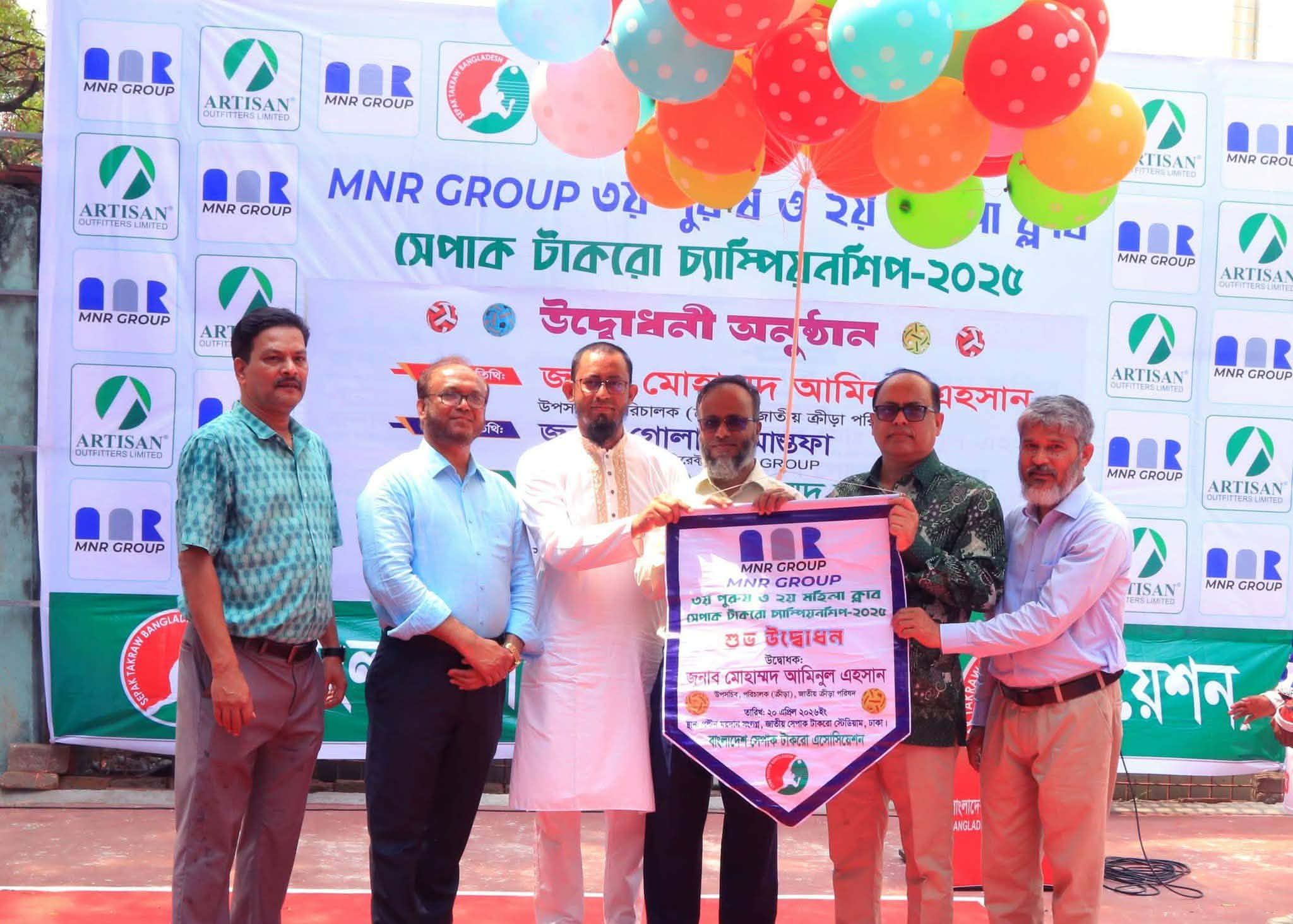 MNR GROUP ৩য় পুরুষ ও ২য় মহিলা সেপাক টাকরো ক্লাব চ্যাম্পিয়নশিপ–২০২৫ চূড়ান্ত পর্ব